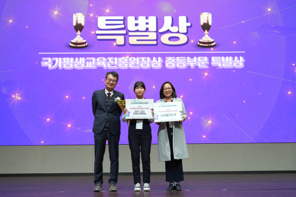 전국이중언어말하기대회에서 김태연 학생 수상 모습