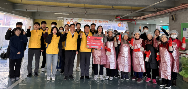 충청본부 봉사단과 지역 자원봉사자들이 21일 김장나눔 봉사를 하고 기념촬영을 하고 있다.