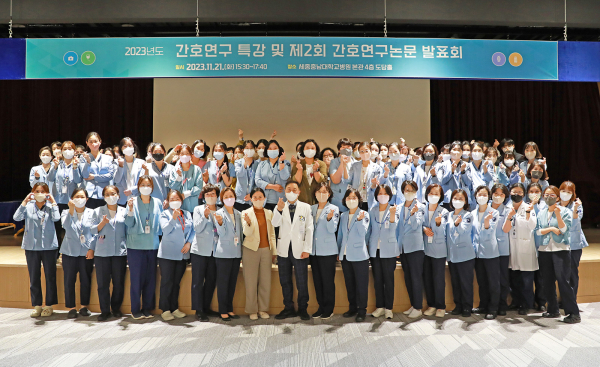 제2회 임상간호 연구논문 발표회 개최