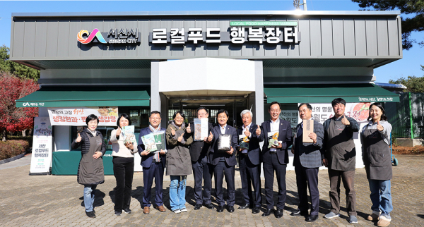 산업건설위원회 서산휴게소 로컬푸드 행복장터 현장방문 모습