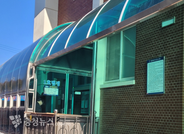 공판이 진행된 논산지원 1호 법정