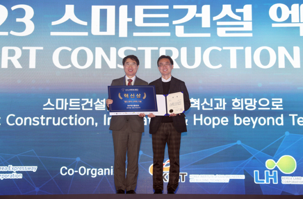 국가철도공단 손병두 건설본부장(왼쪽)이 22일 시상식 이후 SK에코플랜트 강구수 소장(오른쪽)과 함께 기념촬영을 하고 있다.