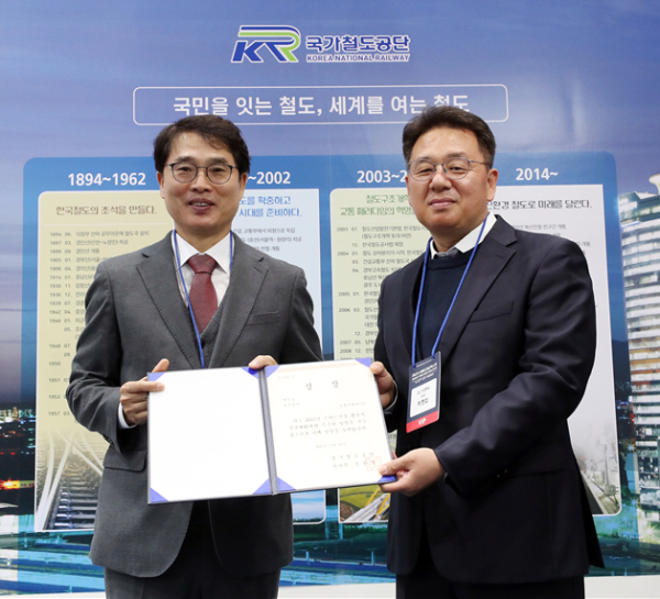 손병두 건설본부장(왼쪽)이 22일 시상식 이후 디엘이엔씨㈜ 최명섭 부장(오른쪽)과 함께 기념촬영을 하고 있다.