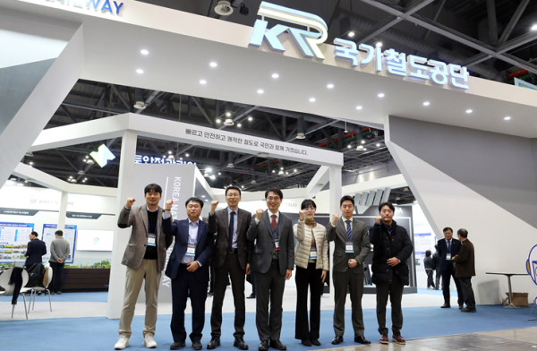 손병두 건설본부장(가운데)과 직원들이 국가철도공단 전시부스 앞에서 기념촬영을 하고 있다.
