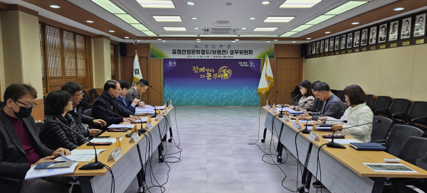 충청산업문화철도 실무위원회