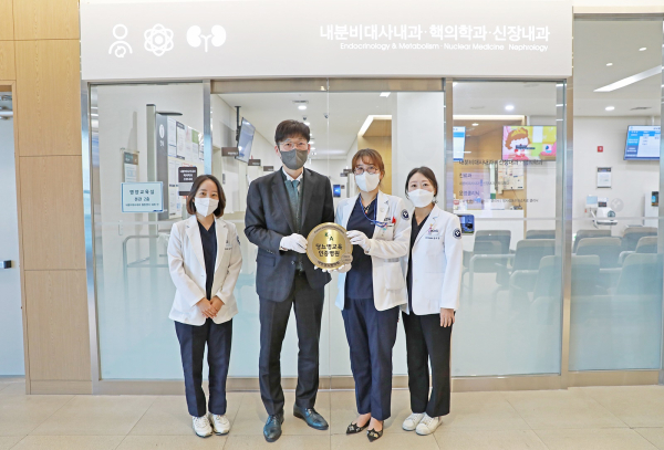 당뇨병교육인증병원 현판 전달 모습