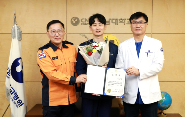 왼쪽부터 대전소방본부 강대훈 본부장, 응급의료센터 원동민 간호사, 충남대학교병원 조강희 병원장