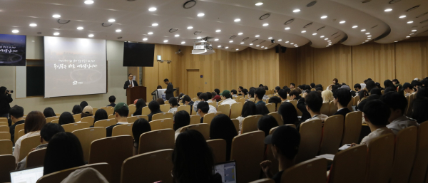 박상돈 시장의 천안학 특강 모습/상명대 제공