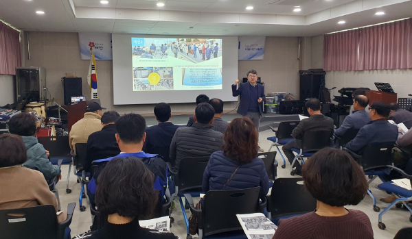 지난 22일 근흥면 주민자치센터 대강당에서 진행된 주민자치 아카데미 모습.