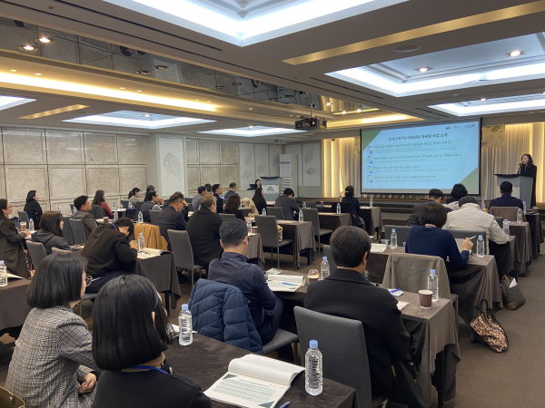 ‘의료웰니스관광 포럼’ 개최 모습