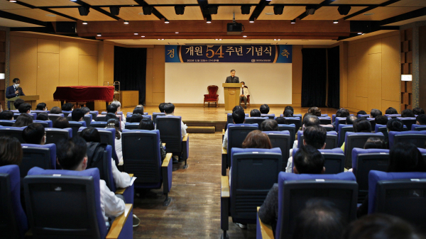 대전성모병원 개원 기념식 모습