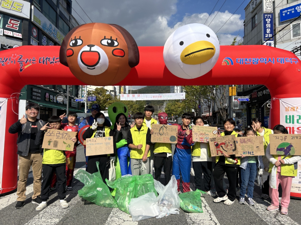 지난 10월 21일, 비래큰길마을축제 ‘깨끗한 축제거리 만들기’ 플로깅 활동 기념사진