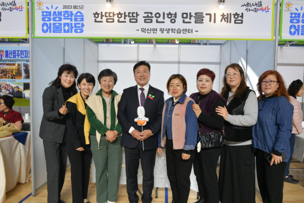 평생학습 어울마당 모습2