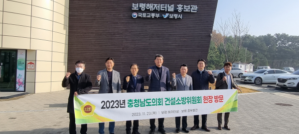 건소위 도내 안전대책 추진 상황 점검 현장방문