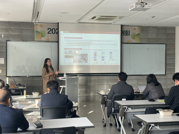 ‘제1회 지산산학교육협의회’ 개최 모습