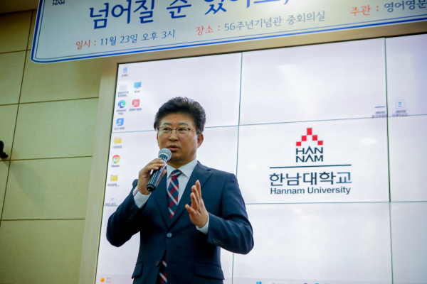 최충규 청장 특강 모습