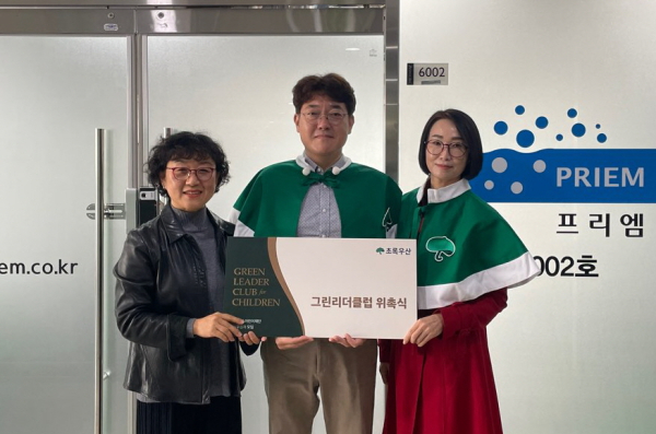 (왼쪽부터) 초록우산 세종지역본부 이정아 팀장, 주식회사 프리엠 엄상준 대표, 비젼미디어 차정님 대표