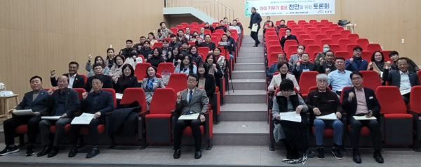 토론회 기념사진/사진=박동혁 기자