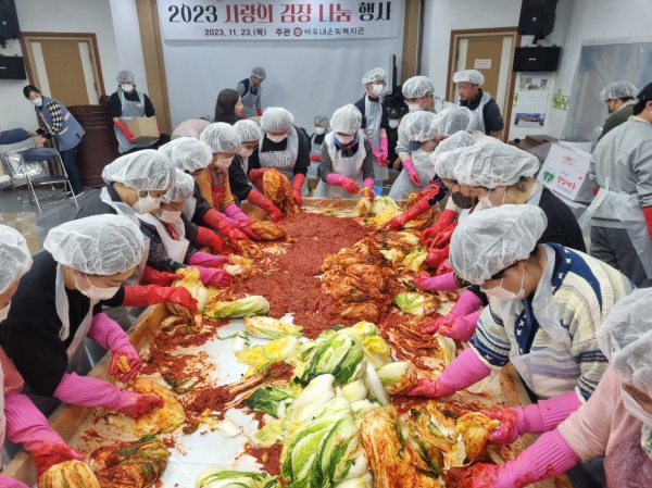 김장하는 모습/한기대 제공