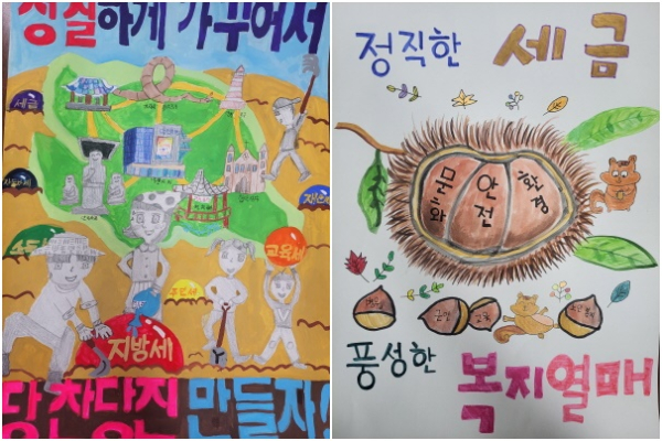 (좌)고학년 최우수 수상작, (우)저학년 최우수 수상작