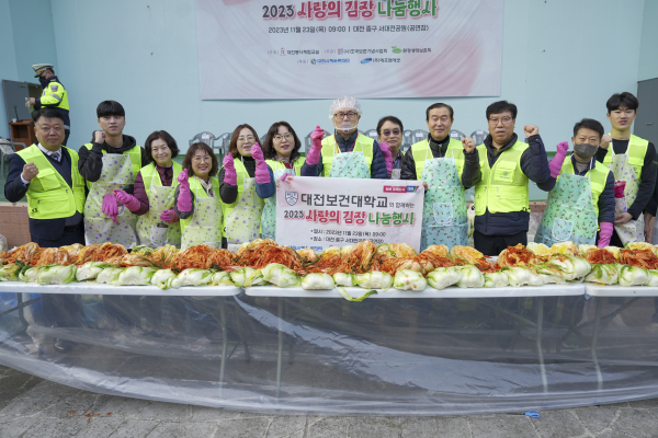 교직원봉사단, 김장김치 나눔 봉사 진행 모습