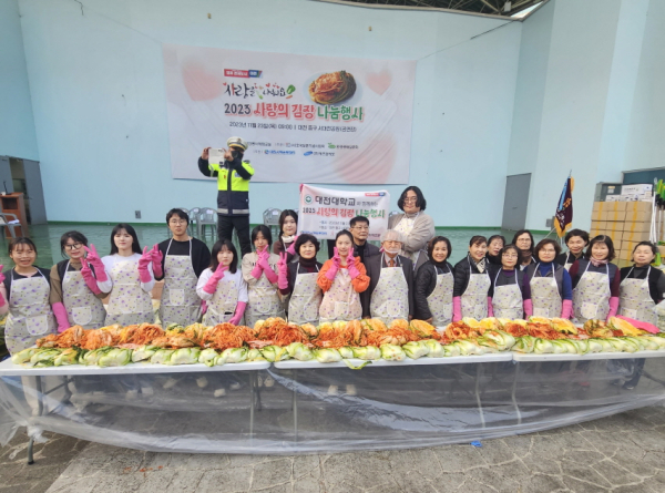 혜화봉사단, 사랑의 김장김치 나눔 봉사활동