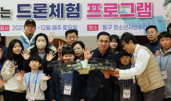 지난 25일, 동구 청소년자연수련원에서 ‘가족과 함께하는 드론 체험 프로그램’ 2기 진행 모습