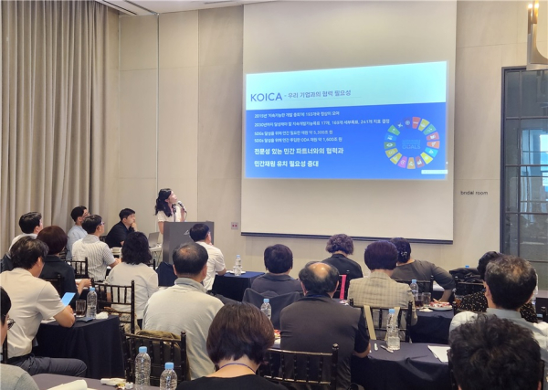 지난 8월 25일 경기 광명 라까사호텔에서 열린 ‘동반성장 윈윈데이’ 워크숍에서 한국국제협력단 관계자가 발표하는 모습