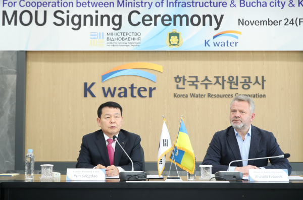 K-water-우크라이나 부차시 MOU 체결 관련 사진