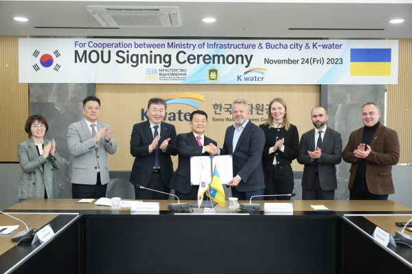 K-water-우크라이나 부차시 MOU 체결 관련 사진