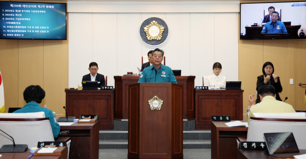 가세로 군수 시정연설 모습