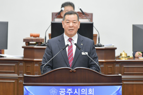 최원철 공주시장 시정연설 모습