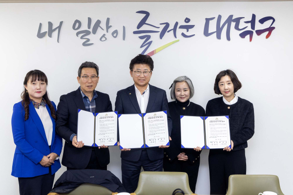 이선화 동일스위트리버스카이 2단지 어린이집 원장(사진 왼쪽 첫 번째), 최충규 대덕구청장(사진 가운데), 이현미 대덕브라운스톤어린이집 원장(사진 왼쪽 다섯 번째)이 국공립어린이집 위·수탁 협약을 체결한 후 기념 촬영