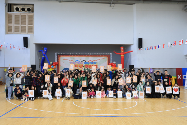 세종시사회서비스원, 종사자 화합한마당 어울림대회 개최