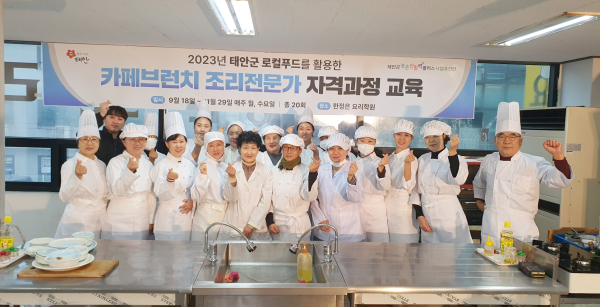 지난 27일 관내 요리학원에서 개최된 수료식 모습.