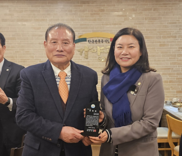 서산시의회 이경화 의원, 서산재향경우회 표창패 수상 모습