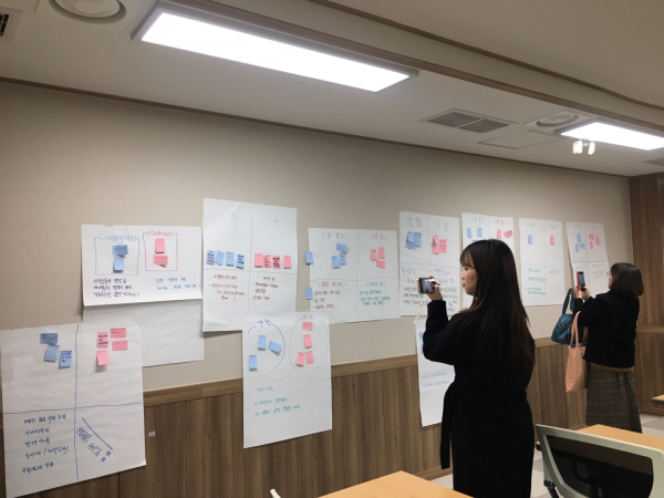 ‘기초학력보장 지원사업 운영 결과 나눔의 날’ 진행 모습