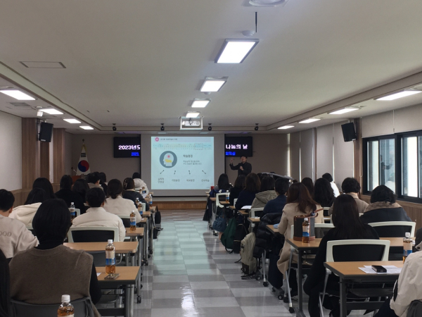 ‘기초학력보장 지원사업 운영 결과 나눔의 날’ 진행 모습