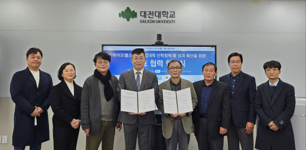 바이오헬스 혁신융합대학사업단과 (사)한국창업기업가협회 업무협약 체결 모습