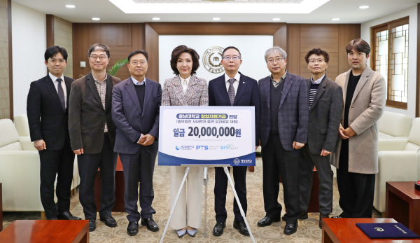 ㈜SHI텍, 파워테크솔루션㈜, 발전기금 기부 기념 사진.