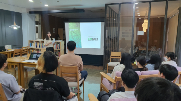 국립한밭대학교 2023 한집안 Fri-day 바이오니아 현직자 멘토링