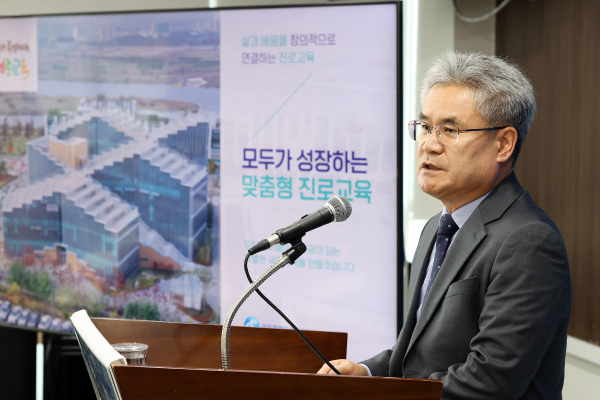 29일, 안광식 세종시교육청 진로교육원장 기자회견 모습