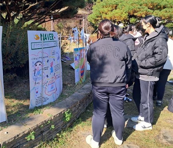 유성여자고등학교