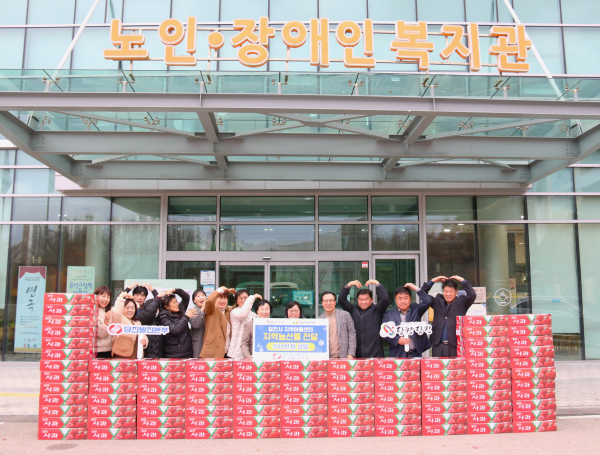 노인.장애인 복지관에 우리 농산물 전달식 단체사진