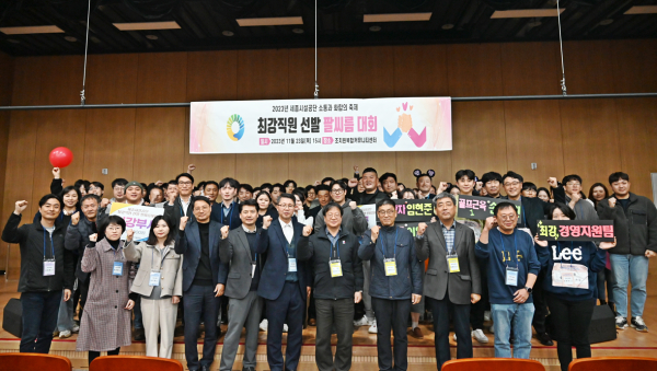 직원 소통과 화합을 위한 팔씨름 대회 개최