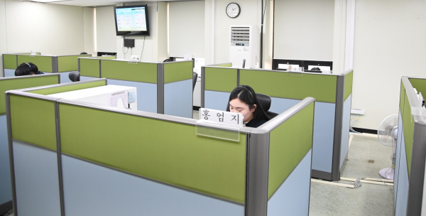 한국조폐공사 콜센터