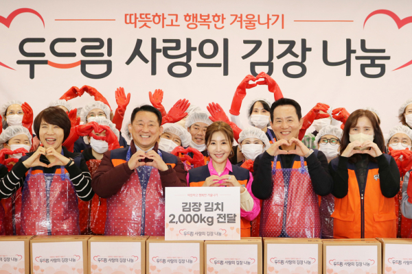 ㈜두드림과 사랑의 김장 나눔을 실천하고 있는 서철모 서구청장