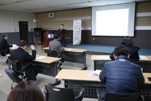 정현교 한국화학연구원 중소기업지원실장 ‘기술애로 상담 사전 설명회’ 개최