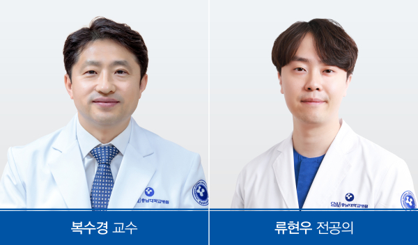 재활의학과 복수경 교수 연구팀