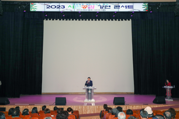 공감콘서트 사진